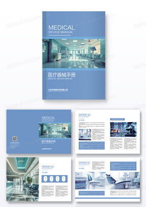 畫(huà)冊(cè)廣告設(shè)計(jì)模板與海報(bào)素材下載 熊貓辦公代理代辦服務(wù)指南