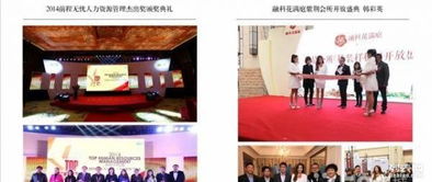 武漢會務會展服務 打造品牌推廣與活動策劃的卓越平臺